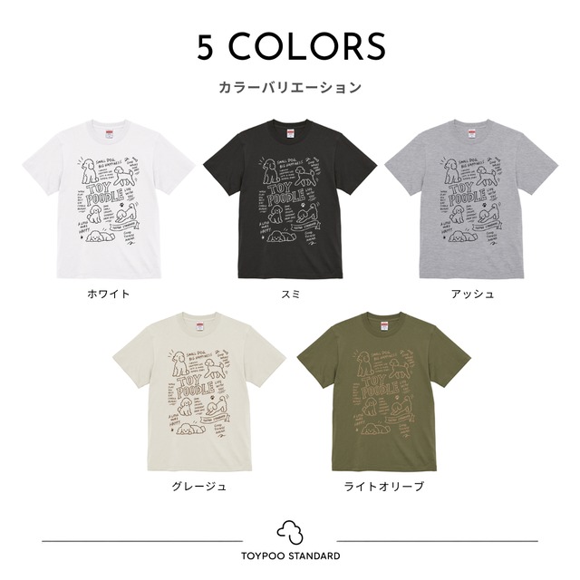 LITTLE MOMENTS|Tシャツ