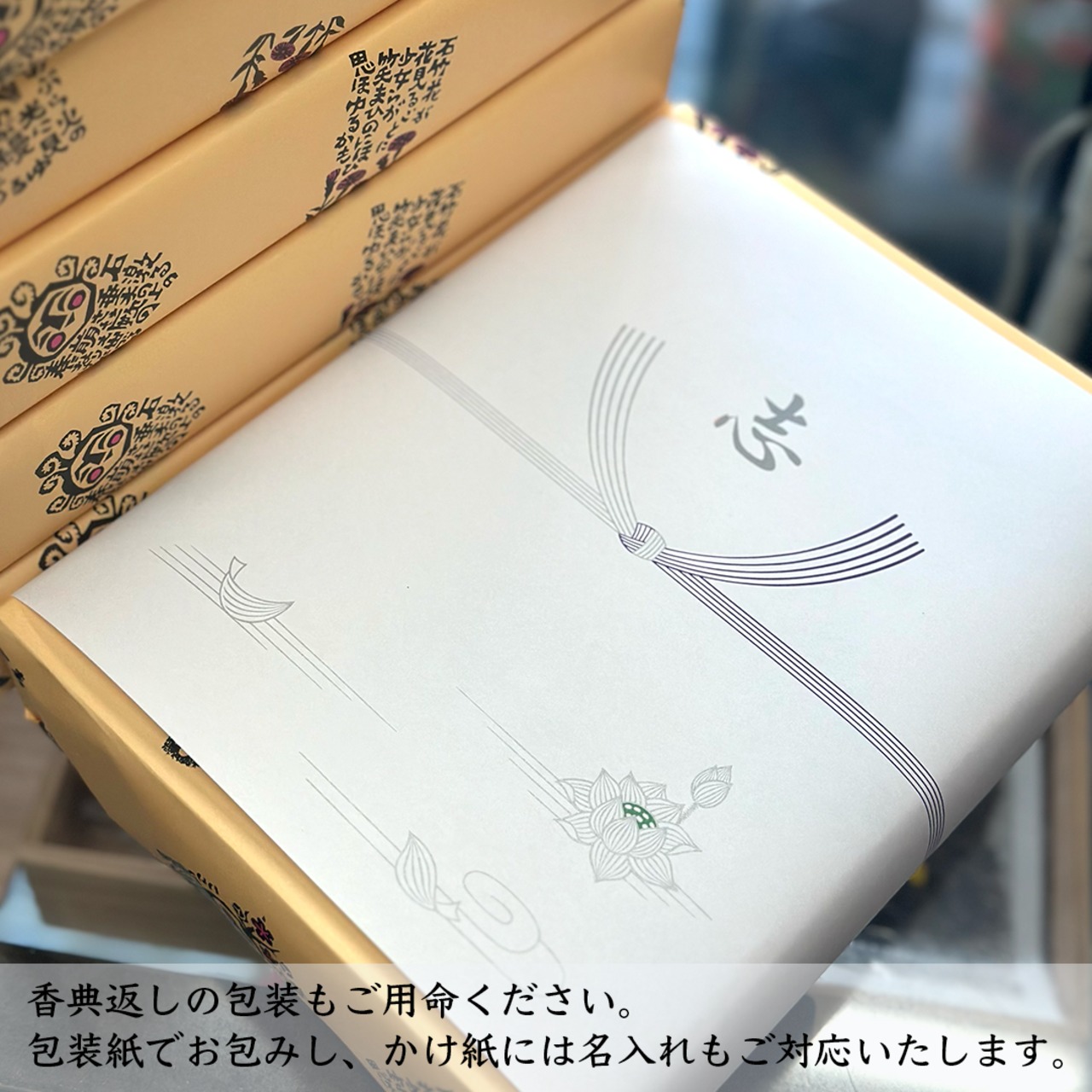 729【木箱付き】深川製磁 かぶと唐草 　角切中鉢　5枚揃 Amazon.co.jp: 有田焼 深川製磁 かぶと唐草 小鉢揃 小鉢 角鉢 和