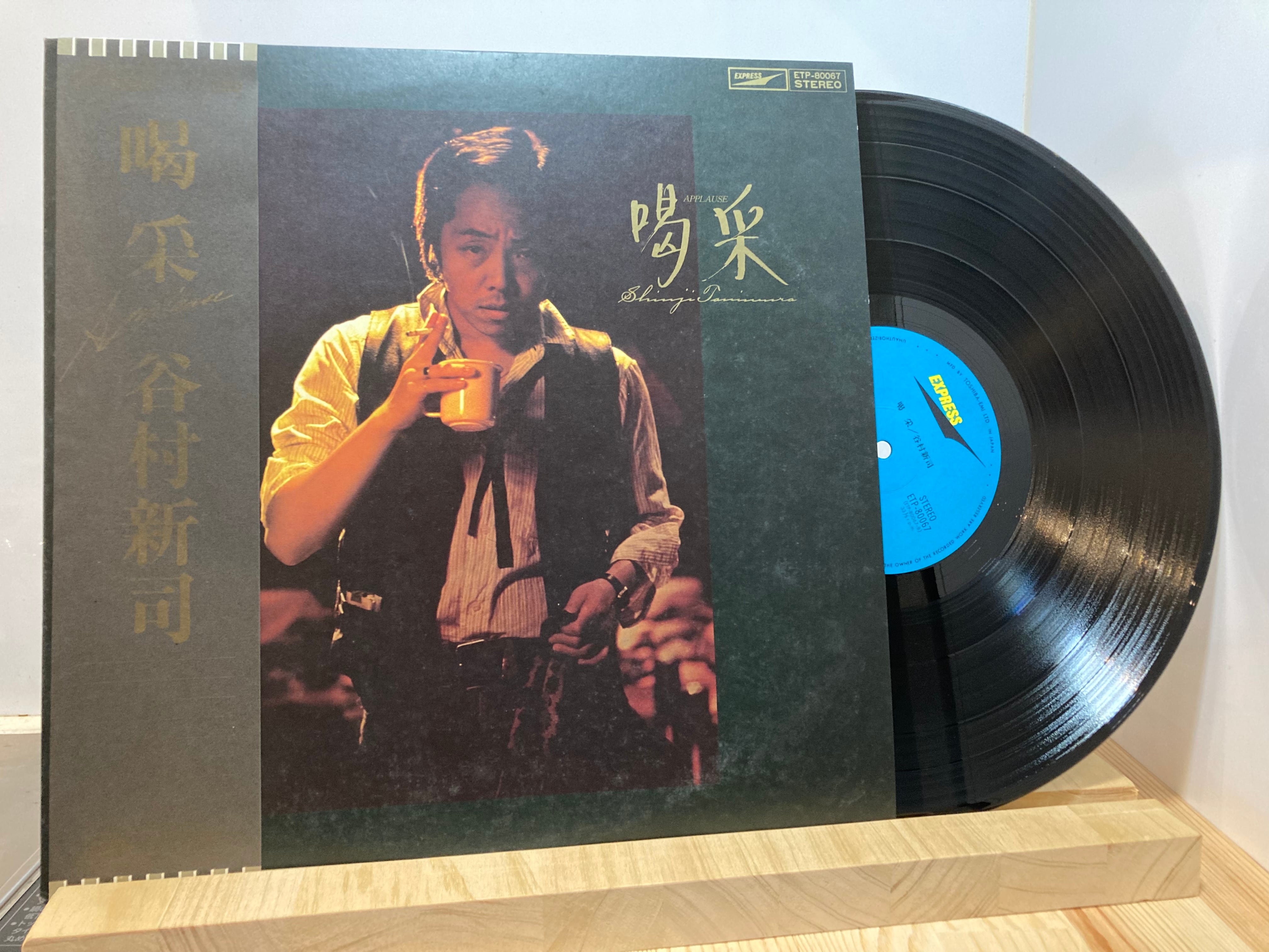 records　sixteen　谷村新司　喝采　(シックスティーンレコード)