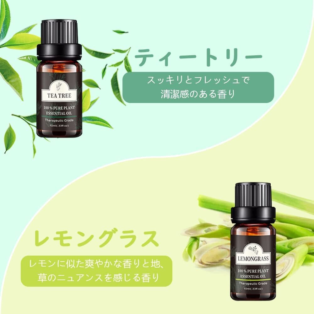 Poven アロマオイル 6種セット エッセンシャルオイル 天然100％ 精油