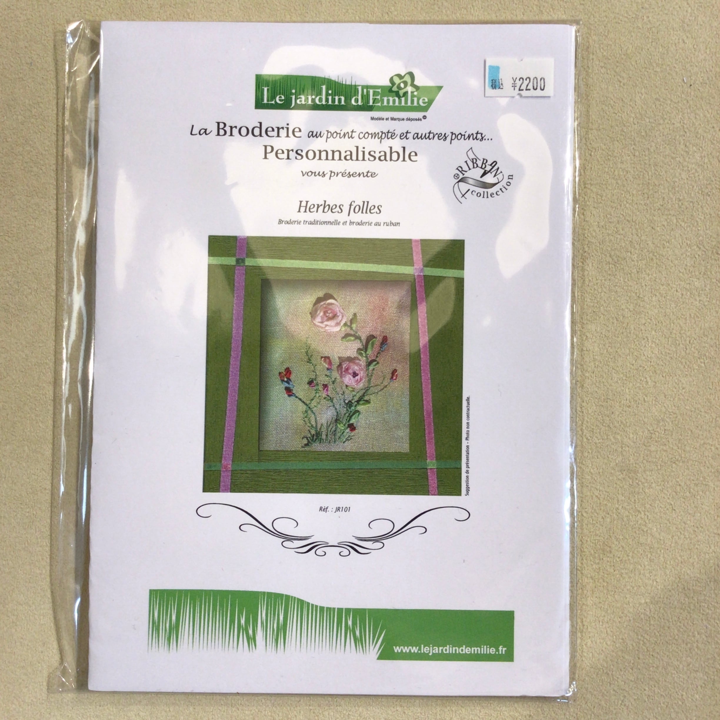 Le jardin d'Emilie 刺繍キット【ハーブ】