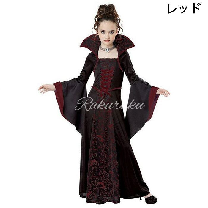 ハロウィン コスプレ 子供 仮装 子供 吸血鬼 魔女 悪魔 コスプレ衣装