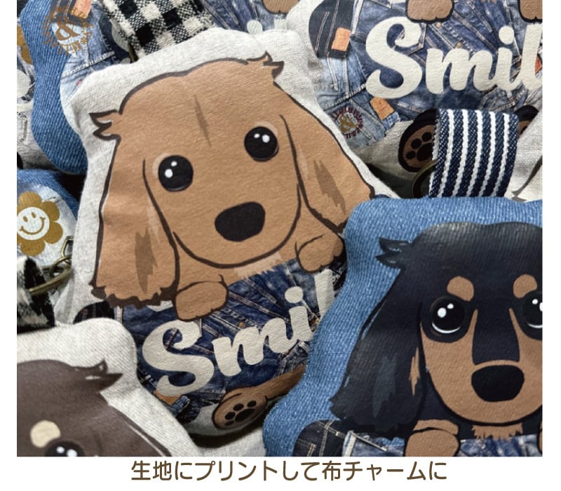 うちの子 わんこ 名入れ アイロンプリントシート DTF転写シート | 雑貨