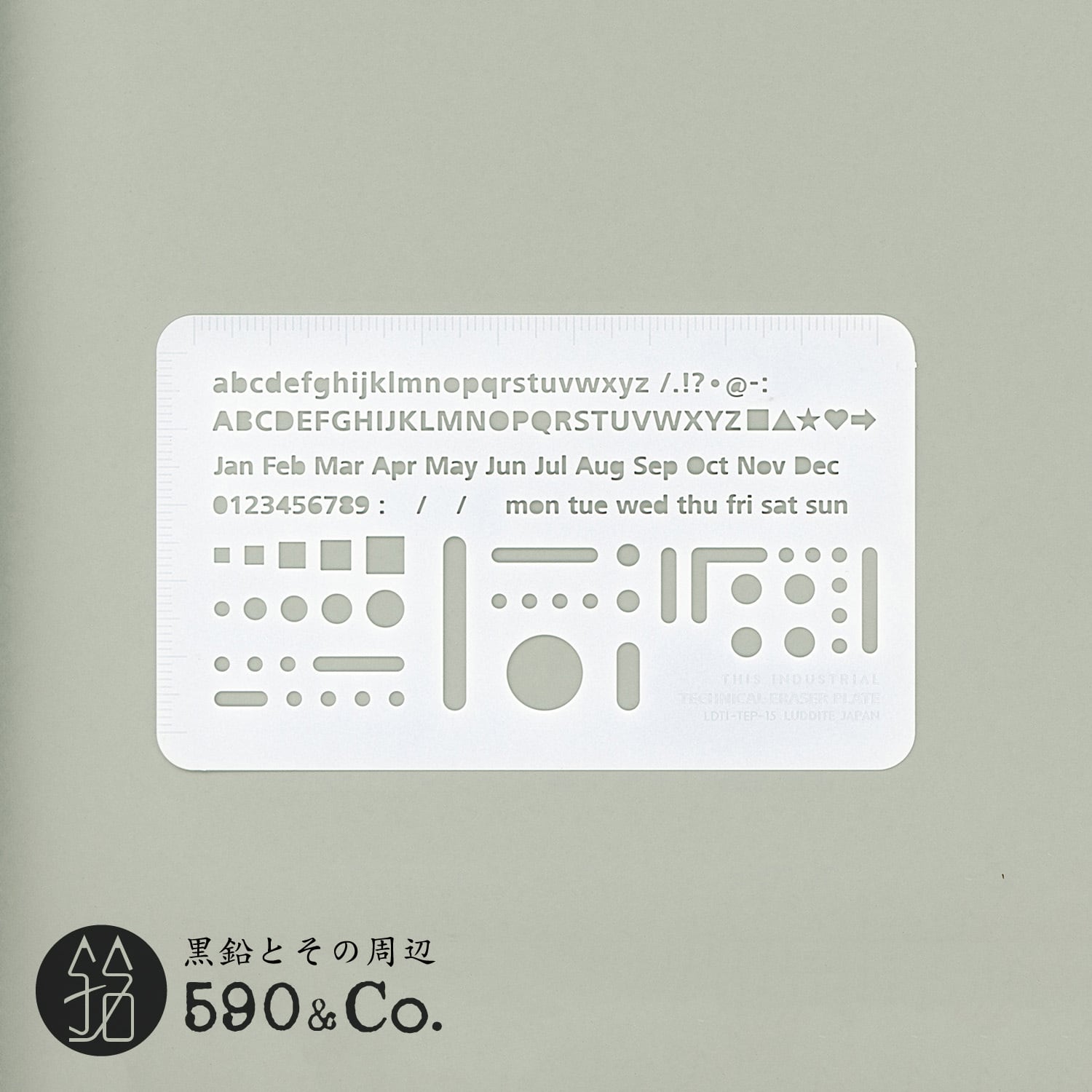 LUDDITE/ラダイト】THIS INDUSTRIAL Technical Eraser Plate /字消し板 (ホワイト) 590Co.