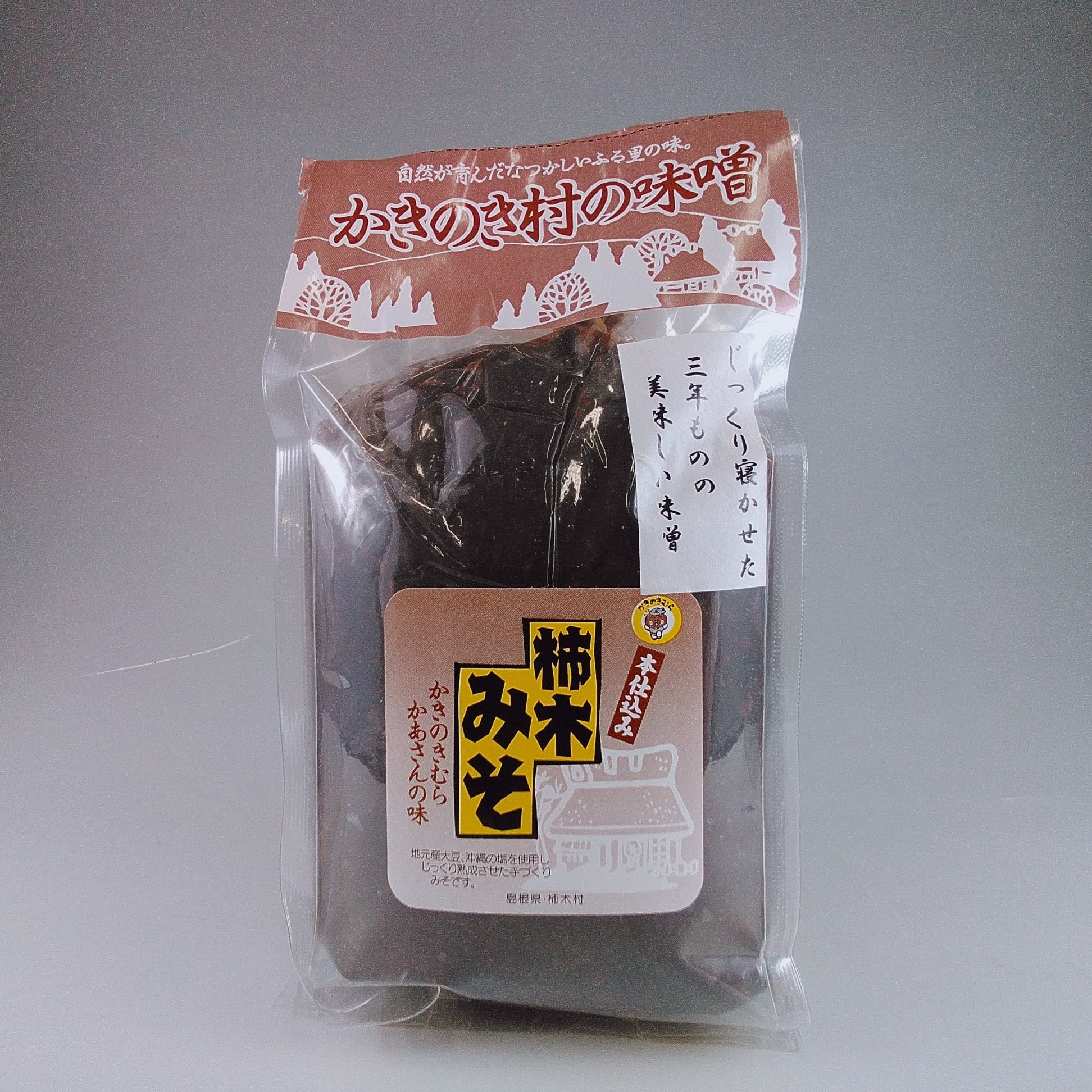 柿木みそ (三年寝かせたもの）500ｇ×4個セット （送料無料）