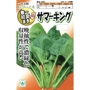 山陽交配　サマーキング（280粒）