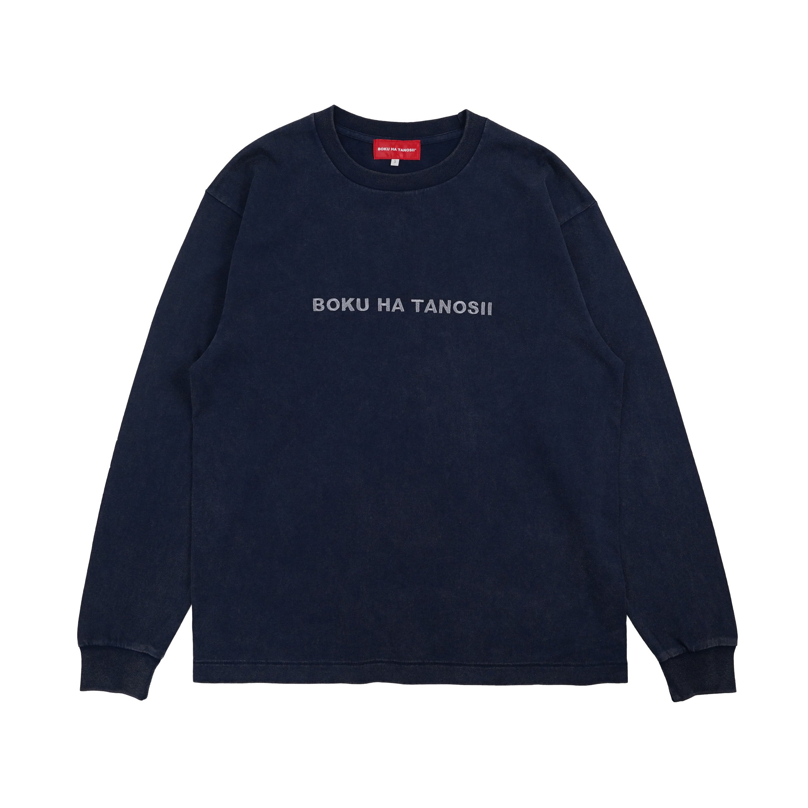 BOKU HA TANOSII ／ ボクタノロンTee ”フェードネイビー × グレー”