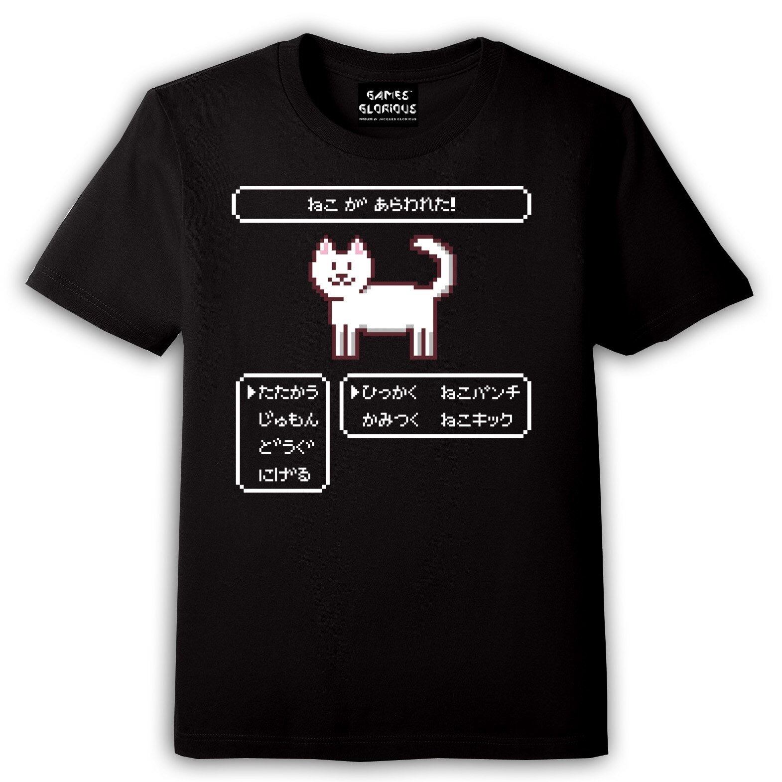 ねこがあらわれた!!　ー しろ ー Tシャツ    / GAMES GLORIOUS