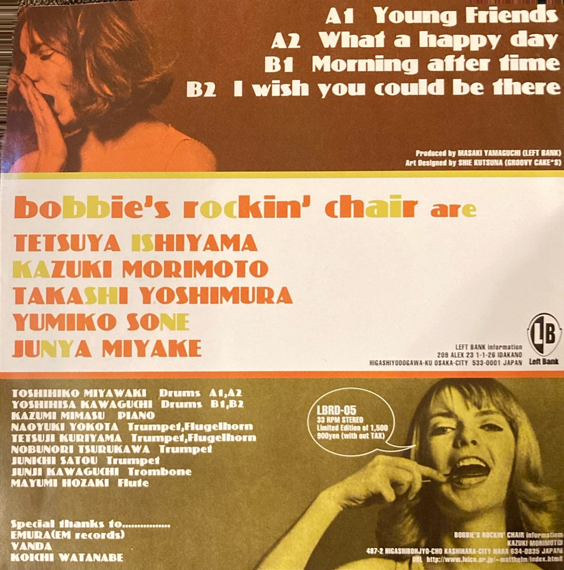 Bobbie's Rockin' Chair / Young Friends（7inch） | フレンドリー工房