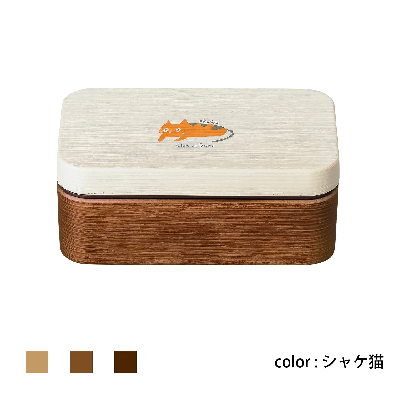 山中温泉弁当箱直売所 by SHOWA