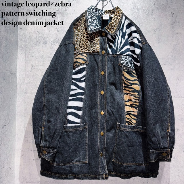 vintage leopard×zebra pattern switching design denim jacket