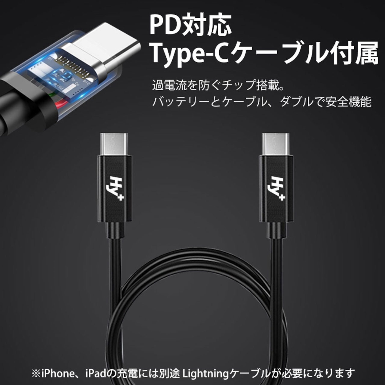 Hy+ Yoobao 10000mAh モバイルバッテリー PD 超急速充電対応 最大18W HY-PD10000 Type-Cケーブル付属 ブラック ブラック