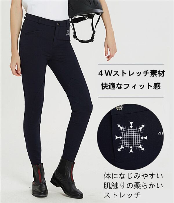 乗馬 キュロット レディース 乗馬用品 パンツ ズボン 乗馬