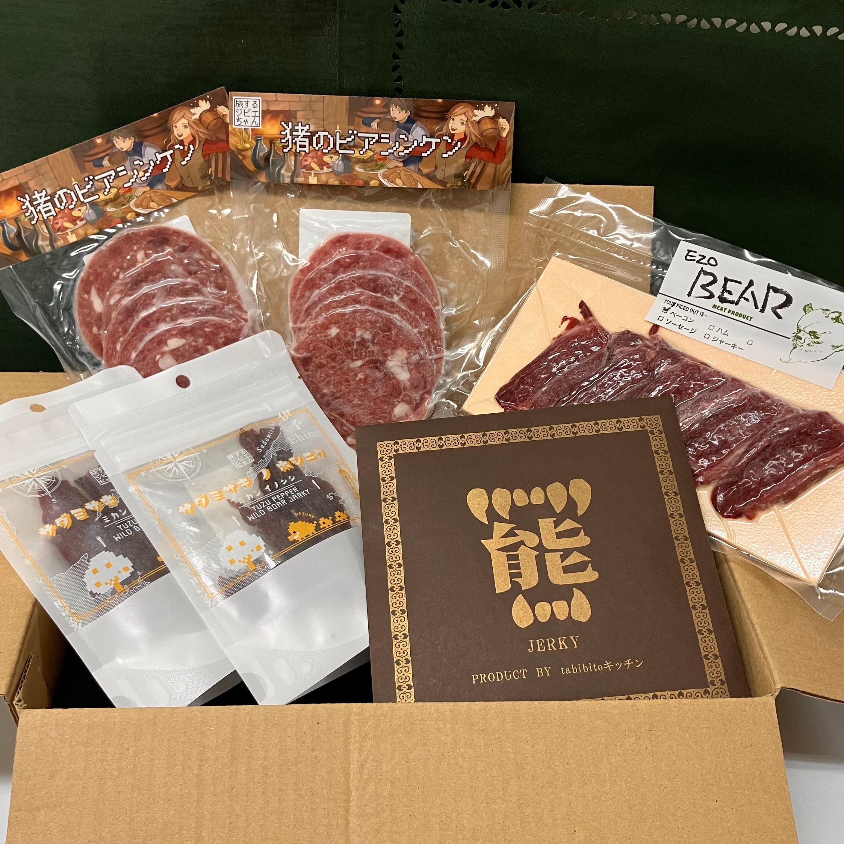 ヒグマ | 通販ジビエ専門店【旅するジビエちゃん】