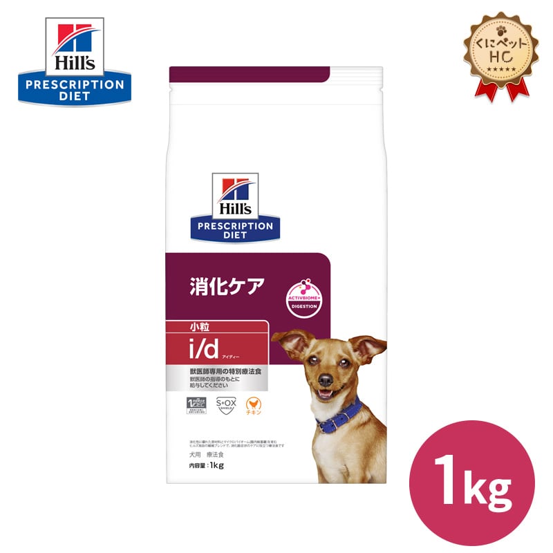 ヒルズ】 猫用 腸内バイオーム コンフォート 繊維/消化ケア 2kg（特別