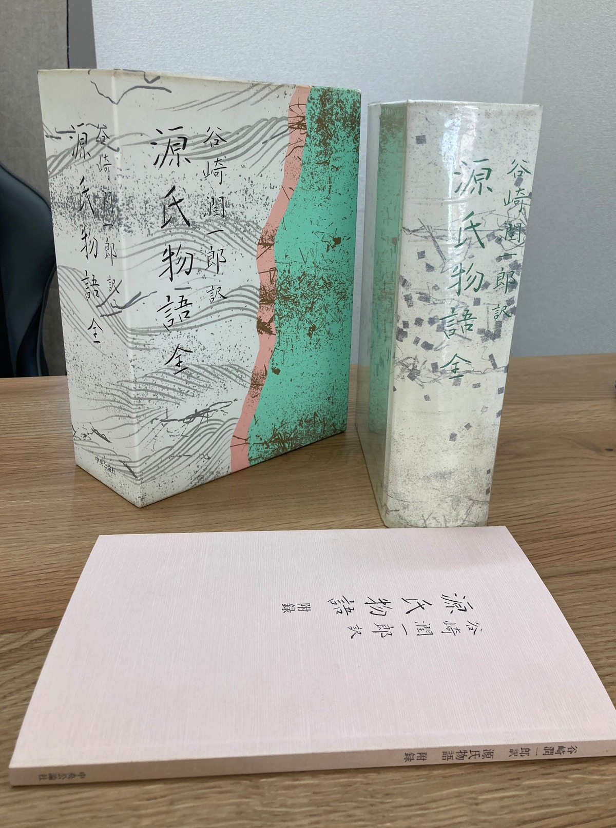 谷崎潤一郎訳 源氏物語 全 | 埼玉・南浦和の本屋 ゆとぴやぶっくす 