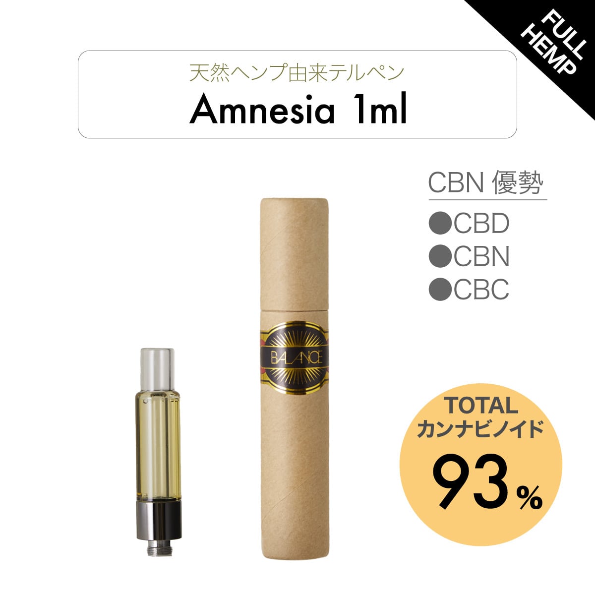 大注目】 ⚫︎ZENリキッド0.5ml 35%VAPE CRDP CBN CBD