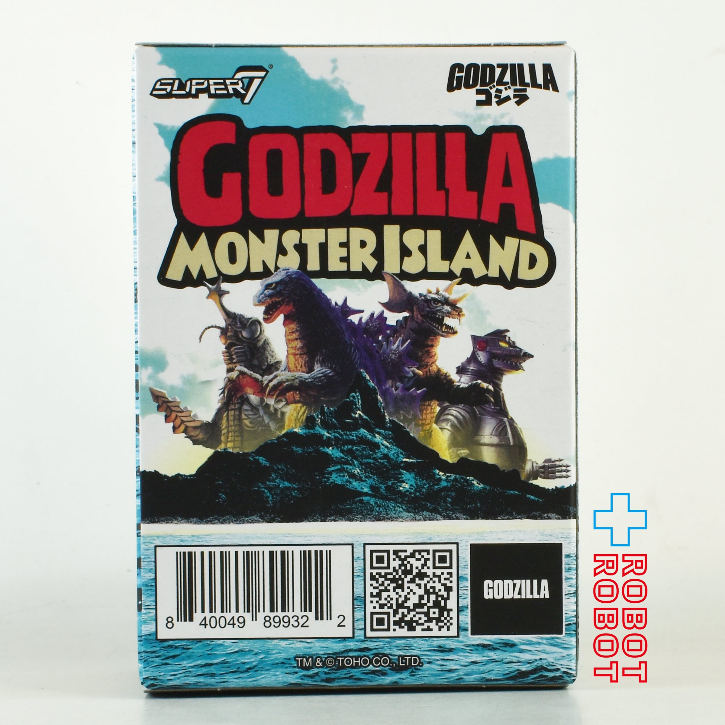 スーパー7 リ・アクション 東宝ゴジラ怪獣 モンスターアイランド