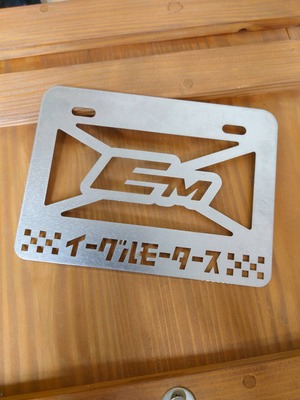 EAGLEmotors ナンバーステイ　角型