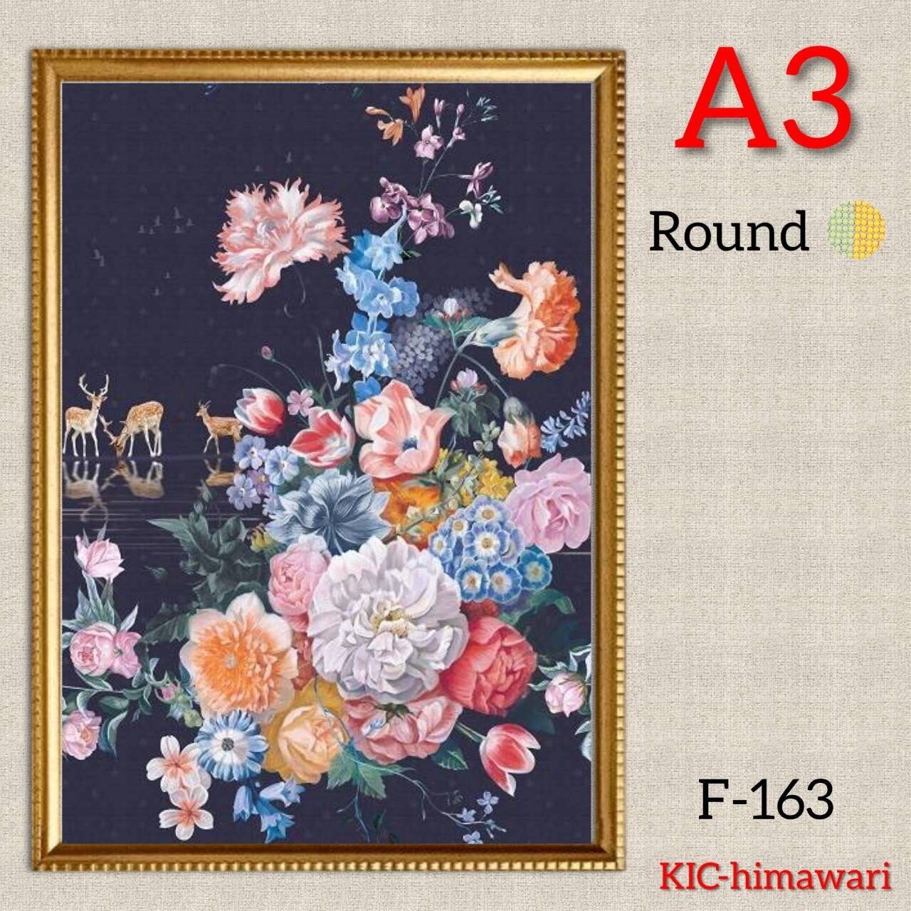 A3サイズ 丸ビーズ【F-163】ダイヤモンドアート