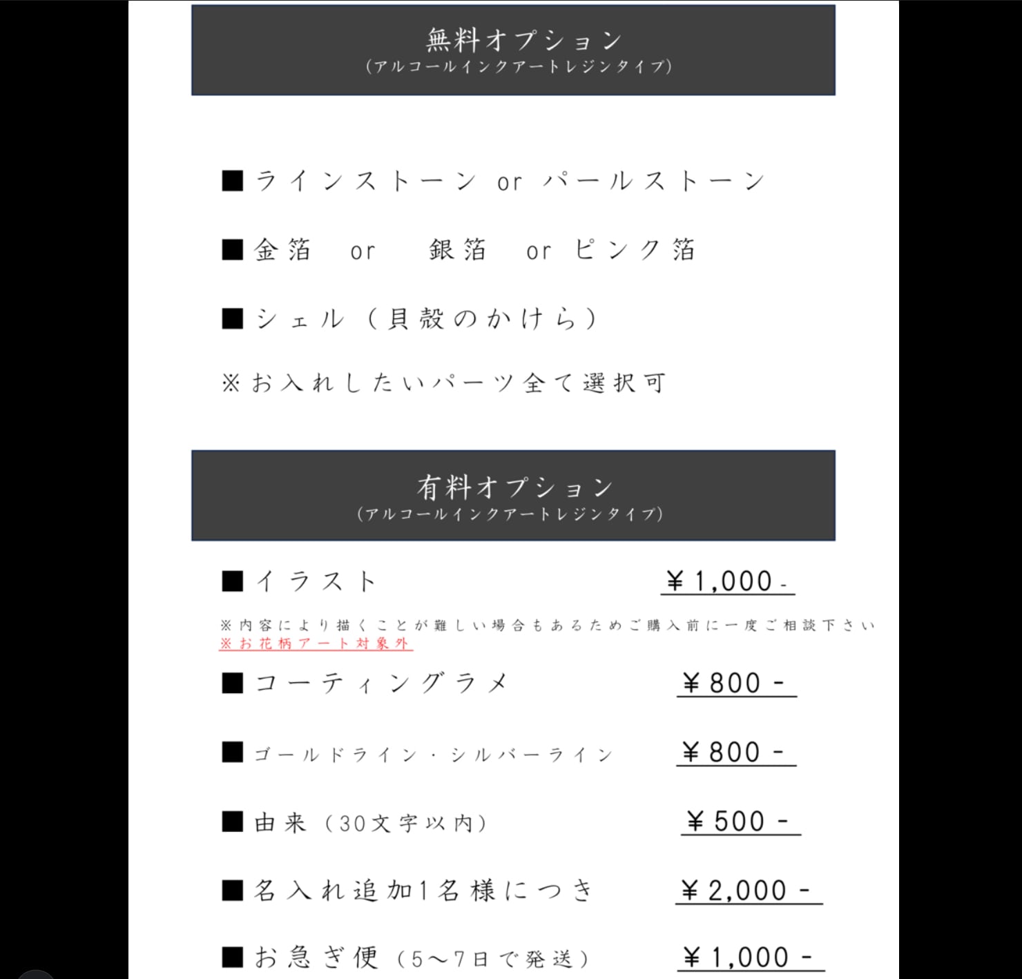 15㎝×15㎝アルコールインクアート命名書 | 命名書himawari