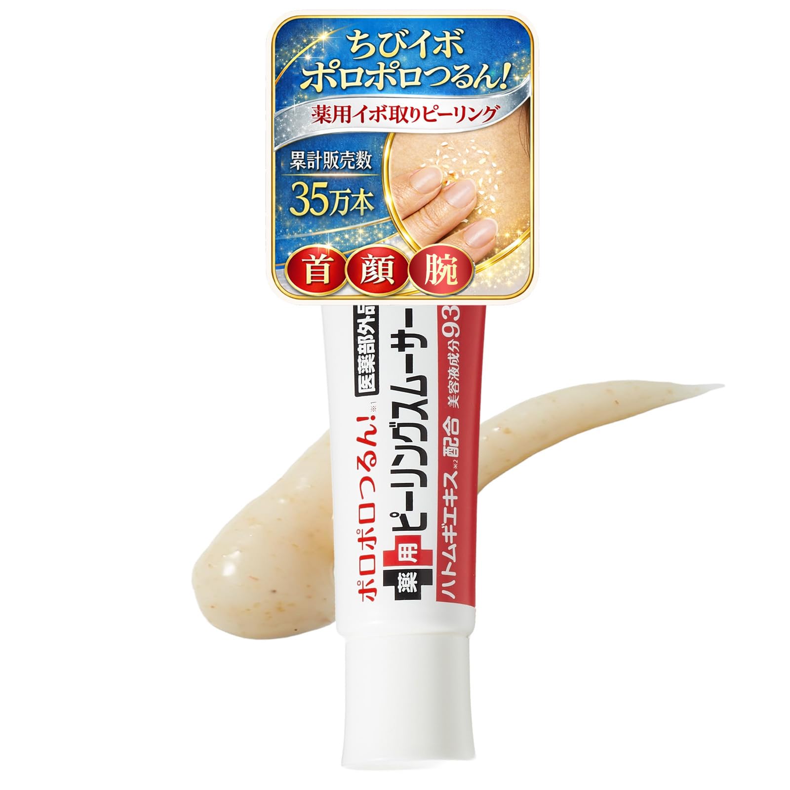 Acnetin A Cream（アクネチンa） 0.05% 10g 1個 | PAY ID
