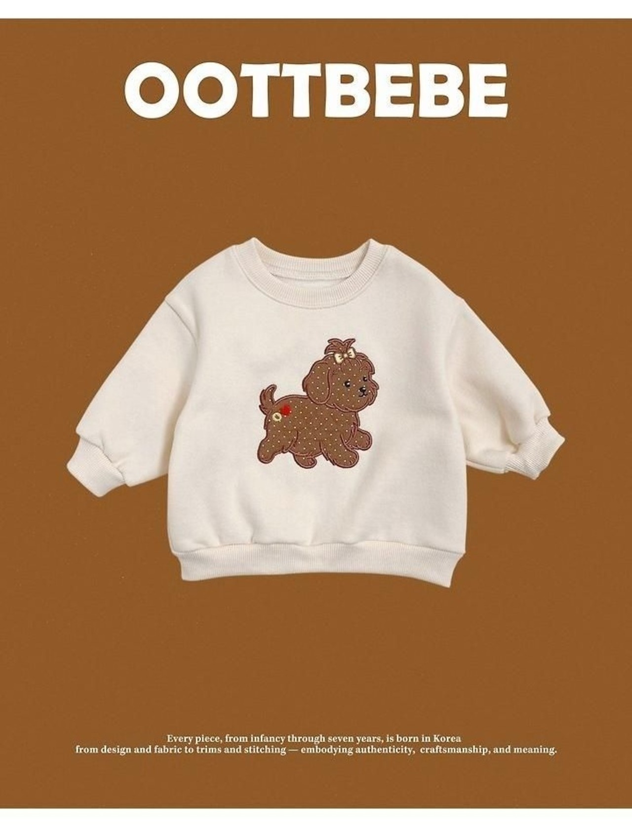 韓国子供服 / 26winter / oottbebe / パピートレーナー / ベビー&キッズ / 冬服 *XS~XL*