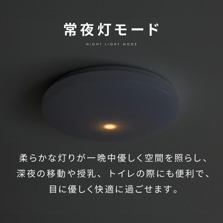 simplus シーリングライト 10畳 リモコン付き 無段階調色調光 LED 調光