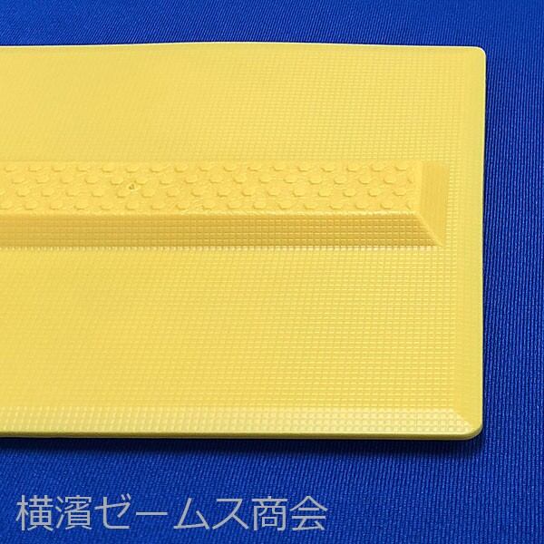 点字パネル セパレート 120×300を10枚。黄色 上質・貼付式 myk シロッコダイレクト