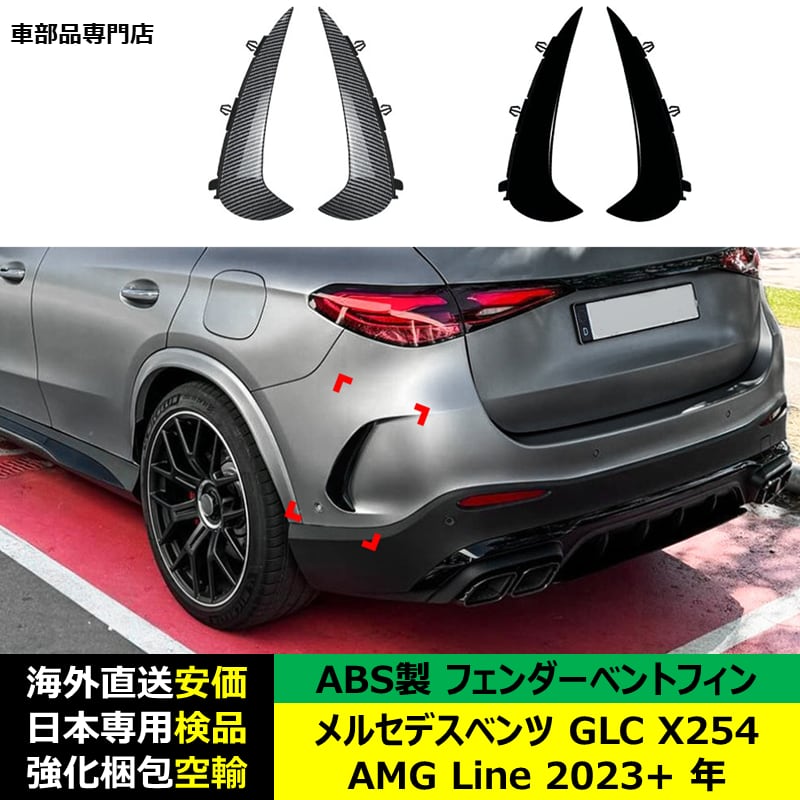 専用です グッズAA 楽天市場】AA-271-1 Super Dio ZX アクリル製 金黒 ゴールド2重