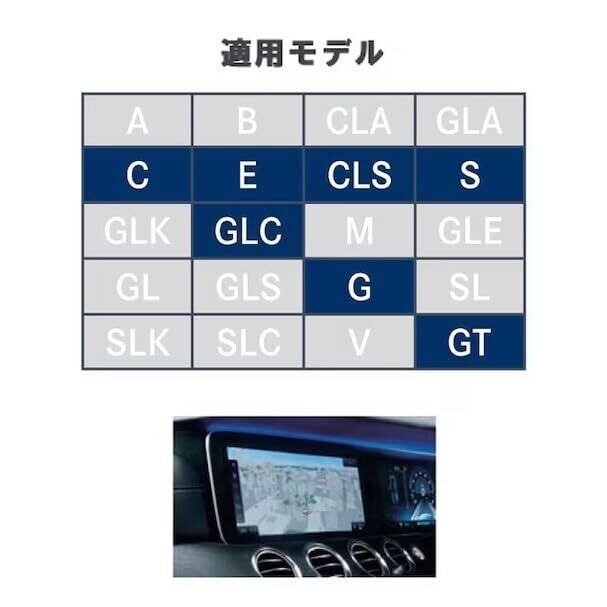 ★送料無料★NTG5star1用◆メルセデスベンツ◆純正ナビ更新地図ソフト最新版★分割払い24回まで対応★代引対応★(NTG5s1-3) ☆送料無料☆NTG5star1用◇メルセデスベンツ◇純正ナビ更新地図ソフト