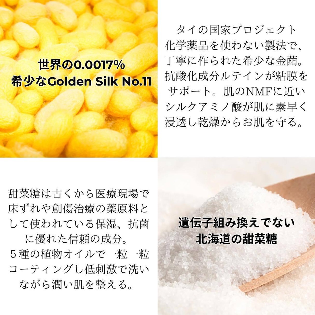 【5%off2個セット】Femricca金繭モイストケア