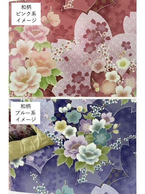 混綿 和掛け布団 シングル 150×200cm 日本製 綿50% ポリエステル50% 綿