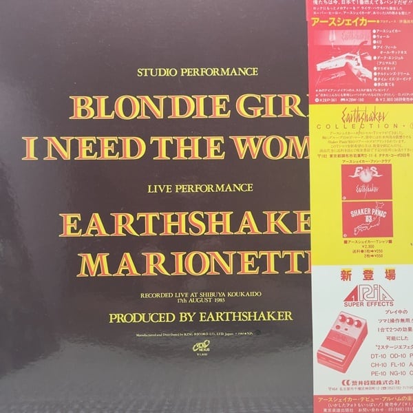 Earthshaker / Blondie Girl [K18P 405, K18P-405] - 画像2