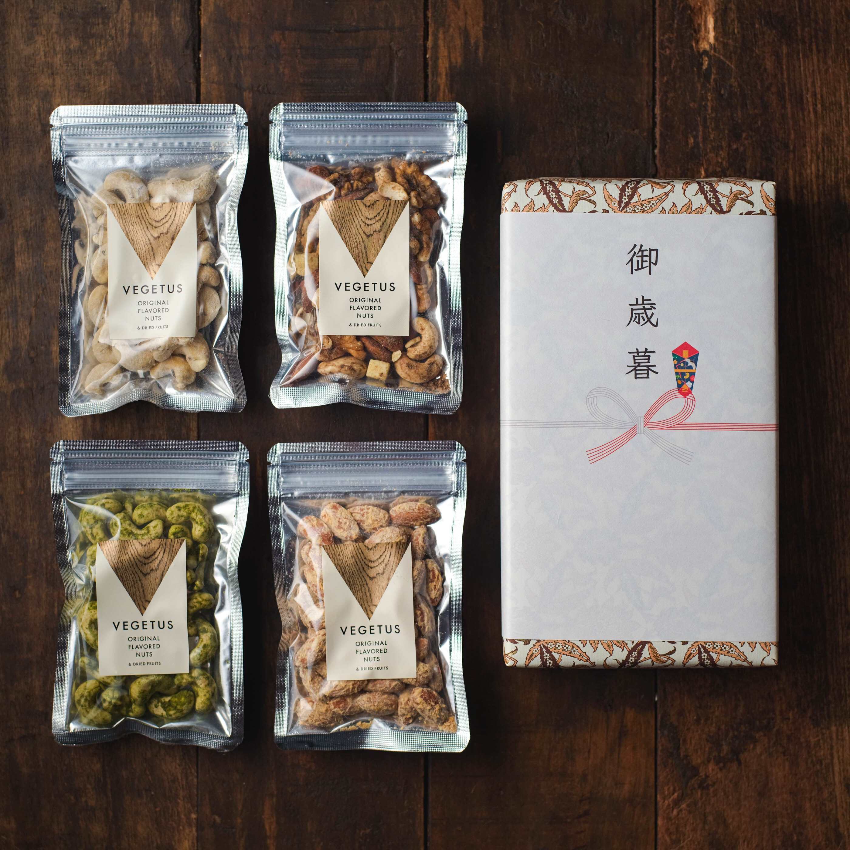 高級ナッツ4種ギフト/ギフトボックス入り/ 包装紙対応済み/お歳暮に