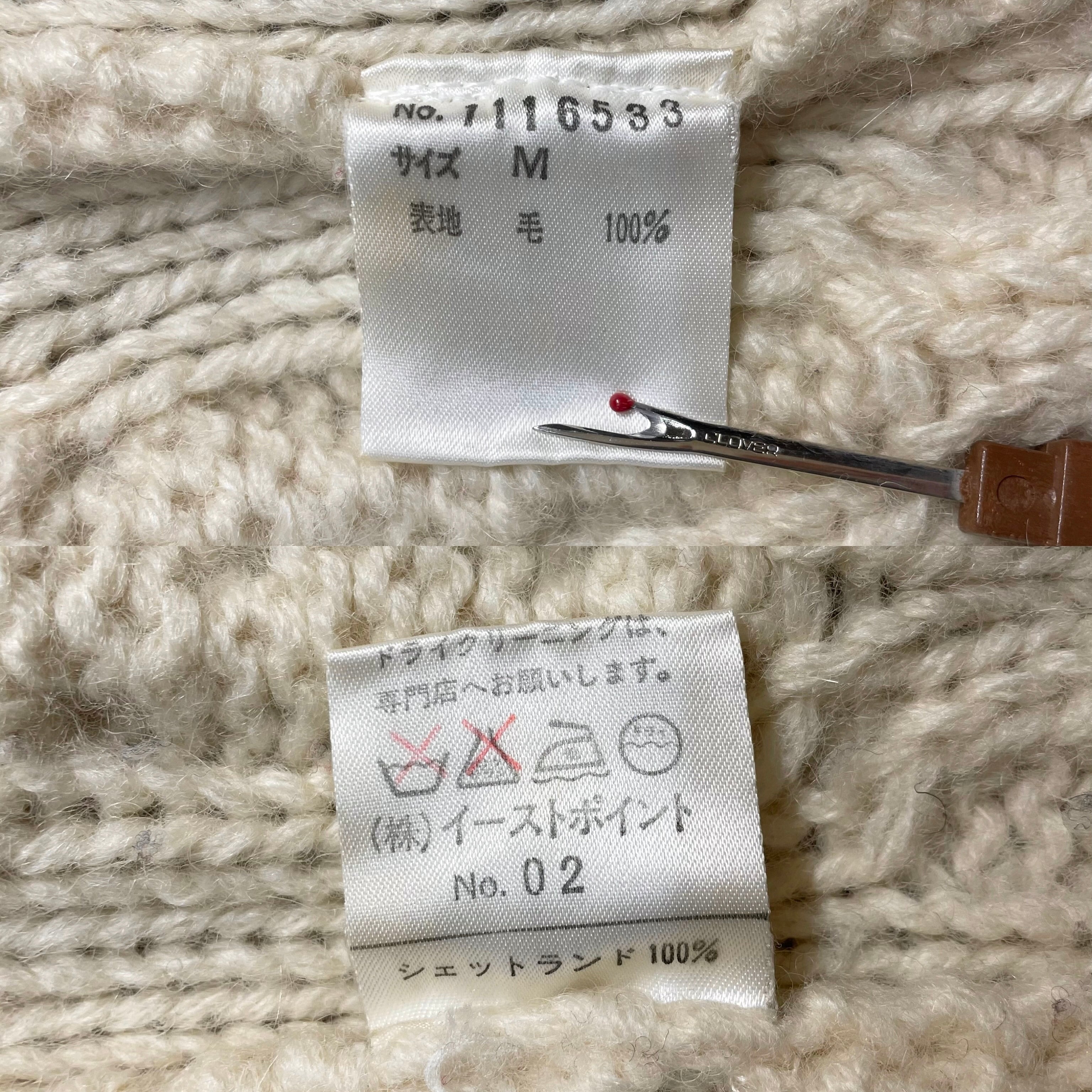 alan knit zip up hoodie〈レトロ古着 アランニットジップアップ