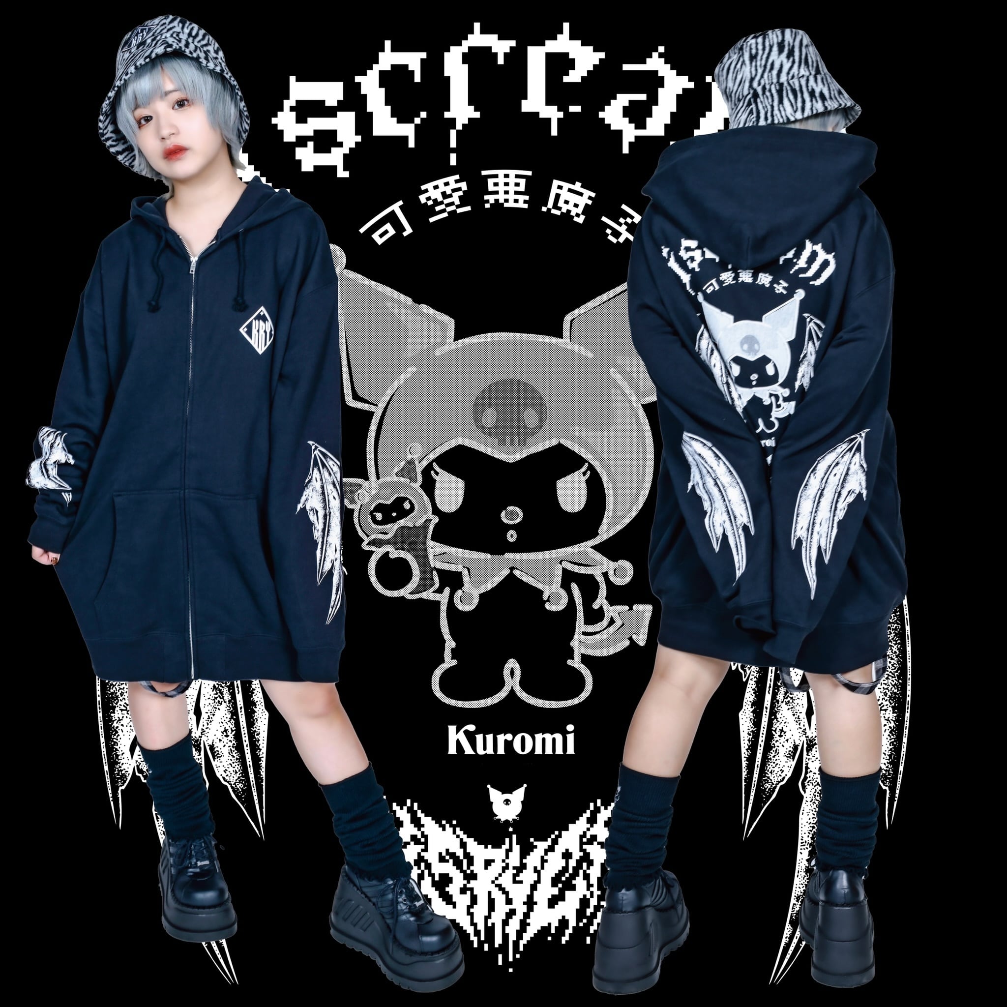 KRY clothing クロミ フルジップパーカー 可愛小悪魔 コラボ商品