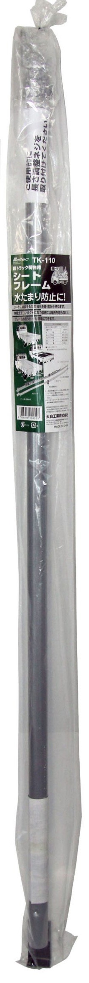 【在庫のみ】メルテック(meltec) 軽トラック荷台用シートフレーム 軽トラ用品 最大長約2m Meltec TK-110