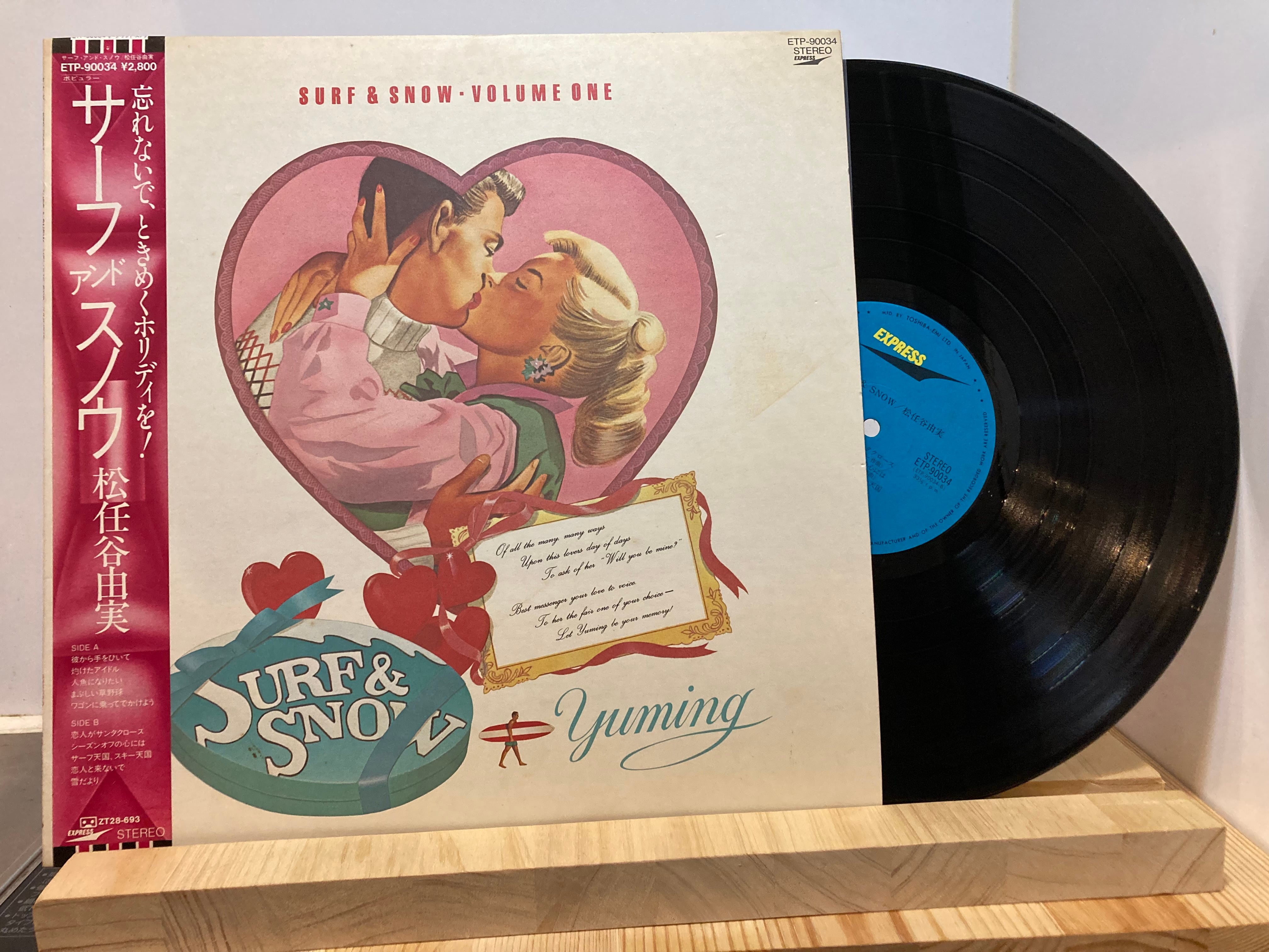 松任谷由実 / Surf & Snow | sixteen records (シックスティーン 松任谷由実 / Surf & Snow | sixteen records (シックスティーン