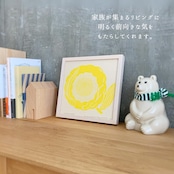 アートポスター 版画 フレーム付き おしゃれ 人気 北欧 風水 玄関 絵 正方形 花 モダン 黄色 龍 ひまわり