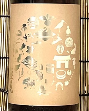 能古見 ~ごえん~ 純米酒 1.8L