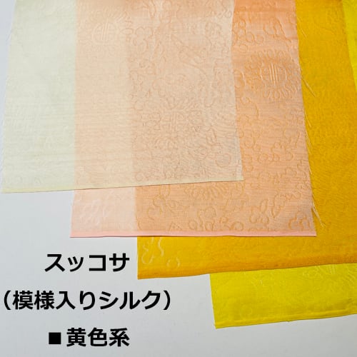 pojagi*sono(ポジャギ*ソノ)