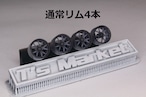 8.5mm ハイパーフォージド LC5 タイプ 3Dプリント ホイール 1/64 未塗装