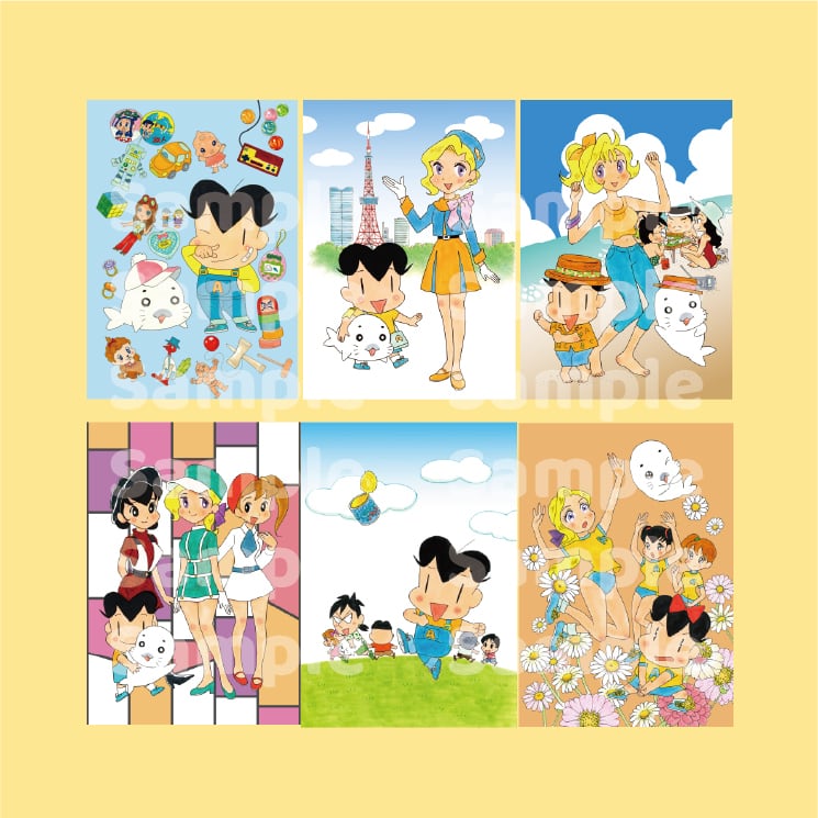 ゴマちゃんホンポ