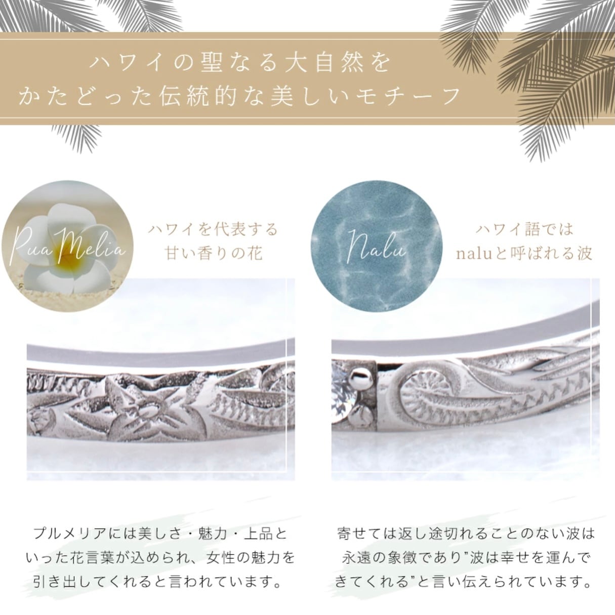 ハワイアン・ハーフエタニティリング | Lana Jewelry