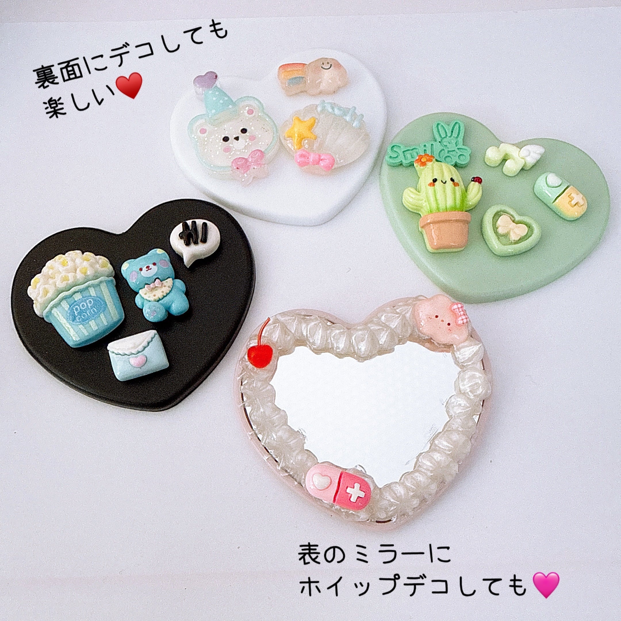 ホイップデコ♡ | パーツ屋さんチロル☆