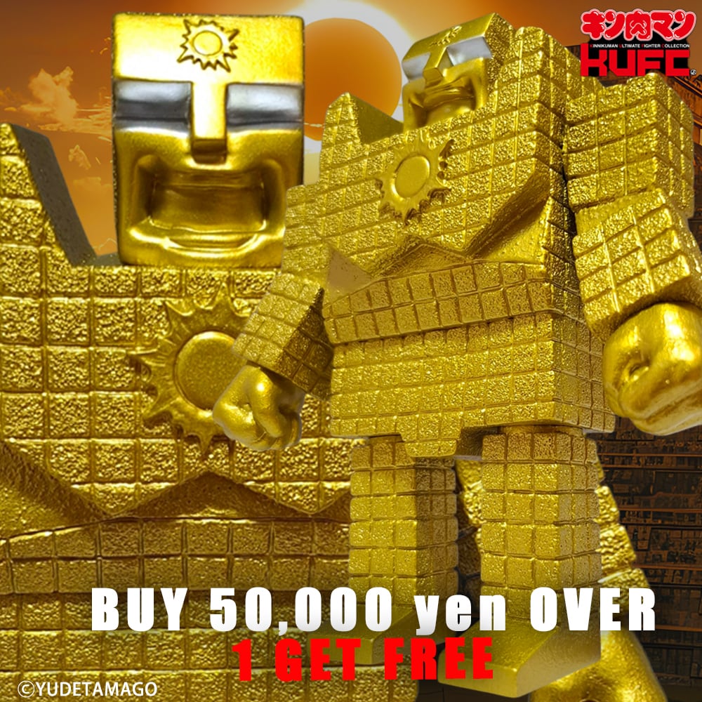 KUFC 36 キン肉マン スグル 2.0 戦闘服 EX | サイクロンジョー