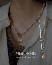 再販:『朝焼けの予感』coin pearl necklace ※8月限定color