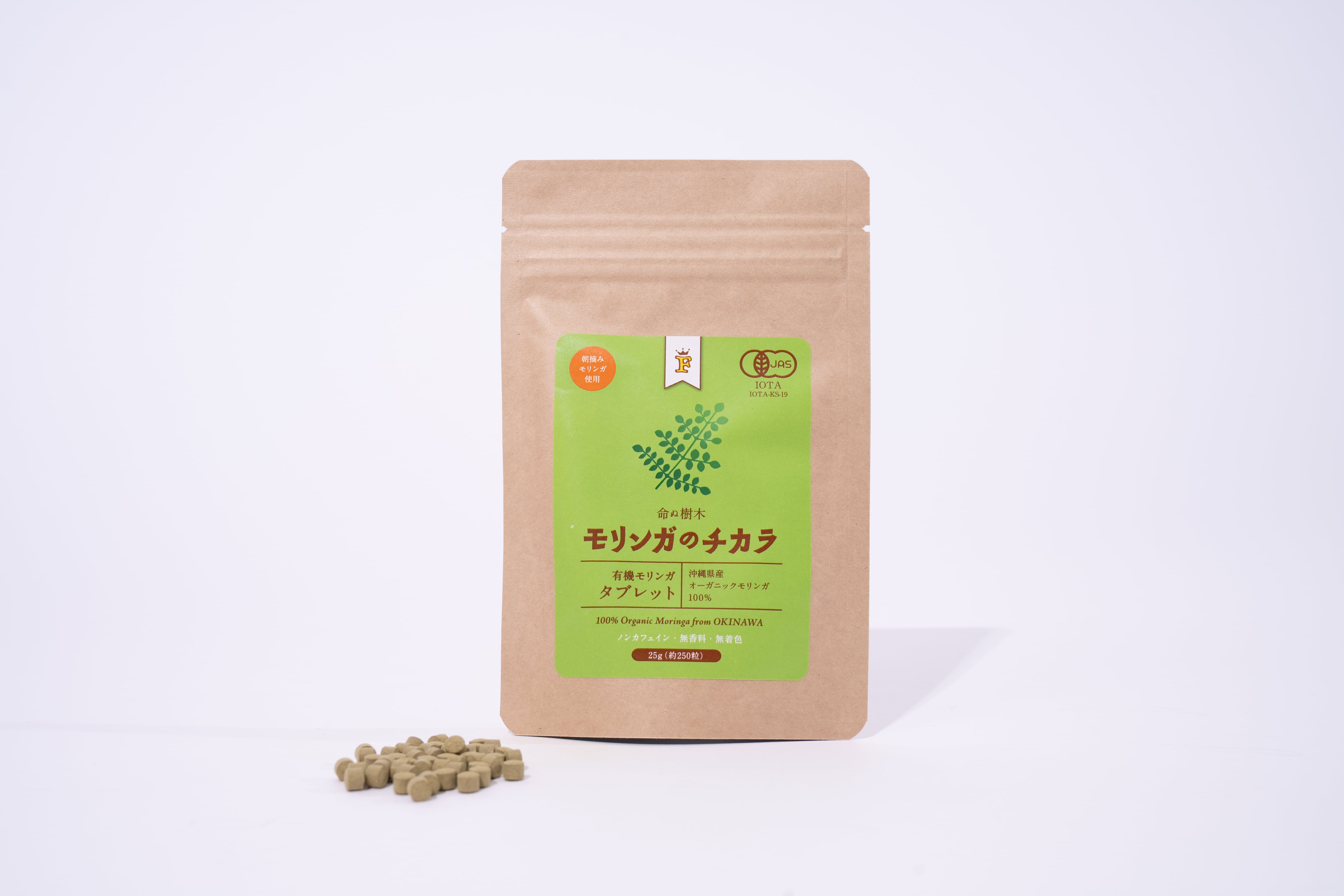 モリンガのチカラタブレット