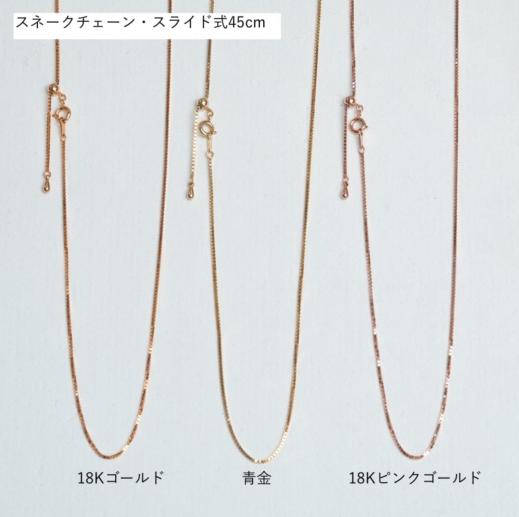 グロッシュラーガーネット（ペンダント） | Lenia